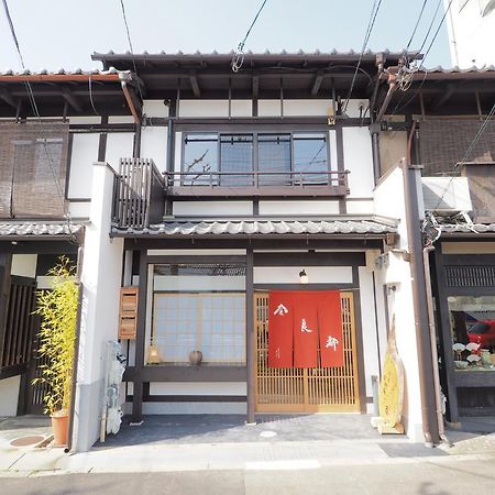 Murasakino-An Kyoto Eksteriør billede